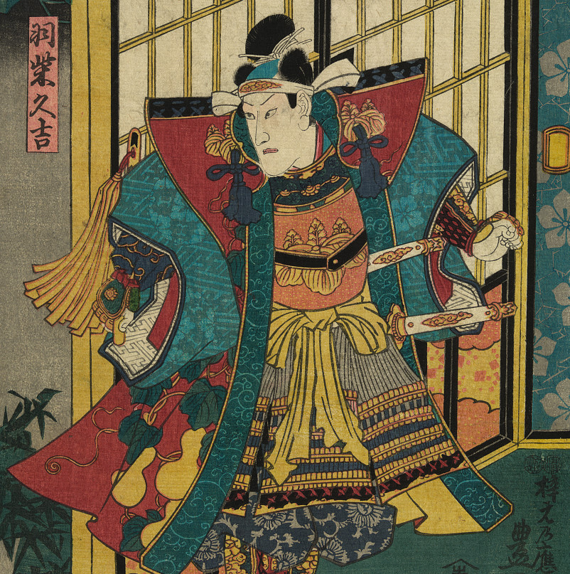 T256【日本】歌川丰国浮世绘图片高清素材美术学习资源电子版图库