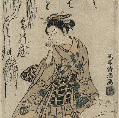 T290【日本】鸟居清满浮世绘高清图片美术临摹学习资源电子版图库