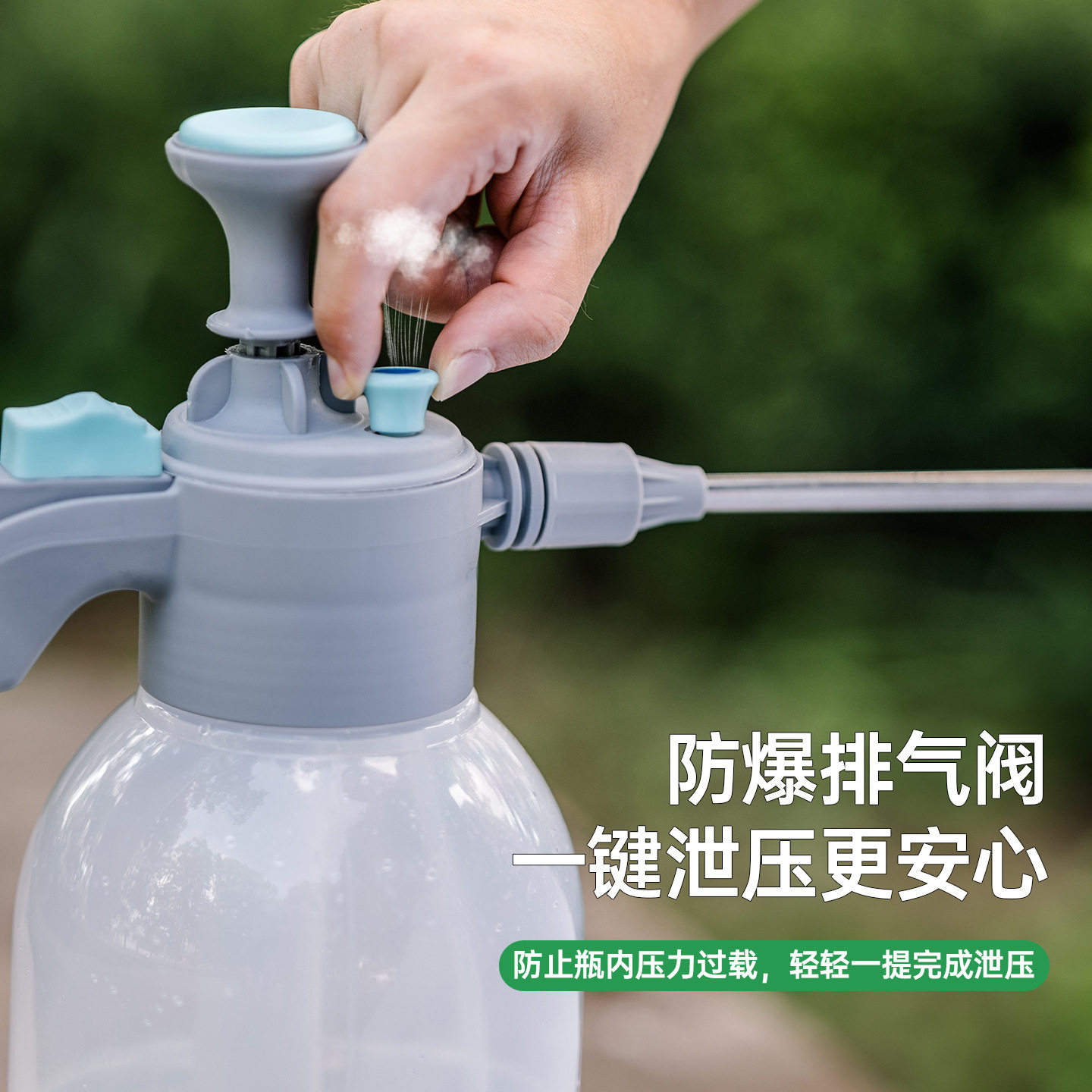 浇花喷雾瓶洒水壶压力器