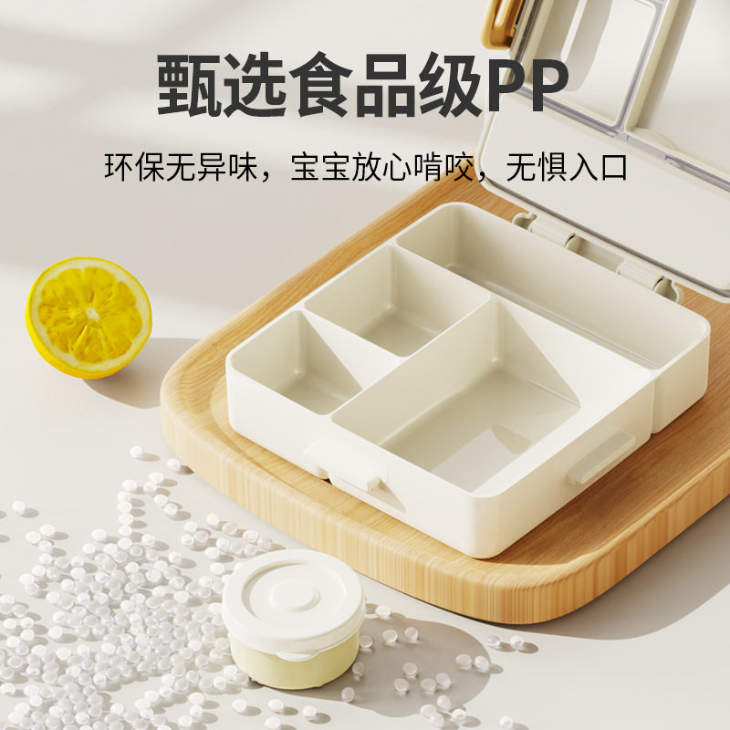 儿童塑料便当盒饭盒可进微波炉专用水果保鲜盒食品级家用学生餐盒