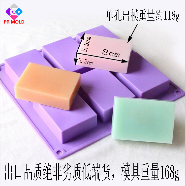 现货六连长方形硅胶模具