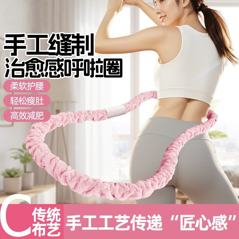 加重四斤十三代绒布软弹