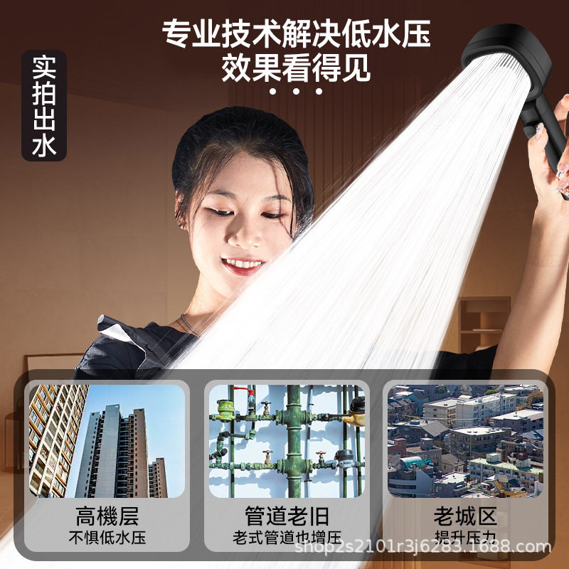 增压淋浴花洒软管喷头套