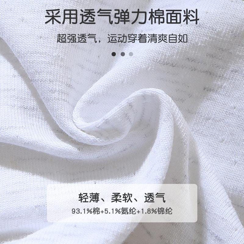 特价棉质内衣发育期一阶