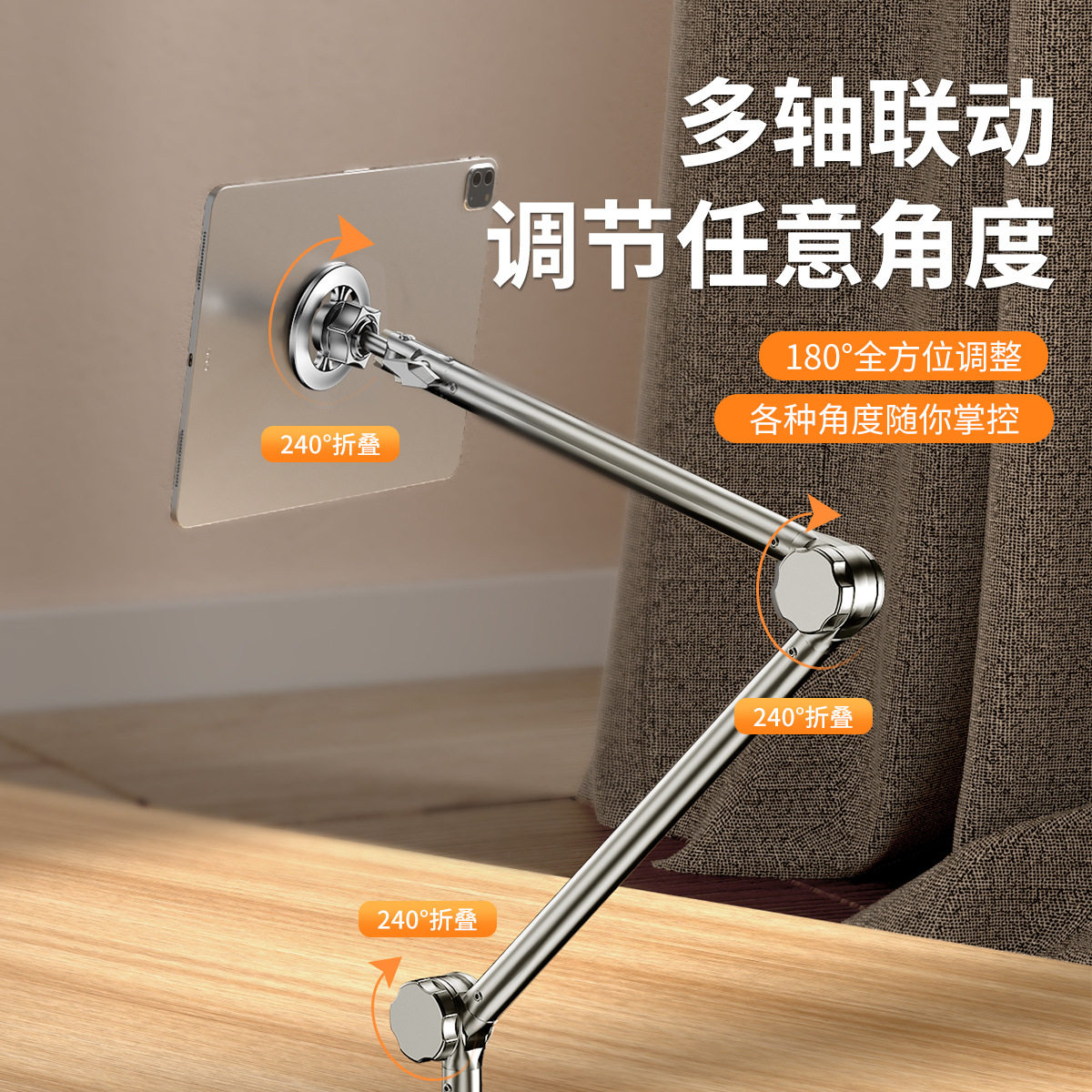 桌面磁吸手机支架pad支撑