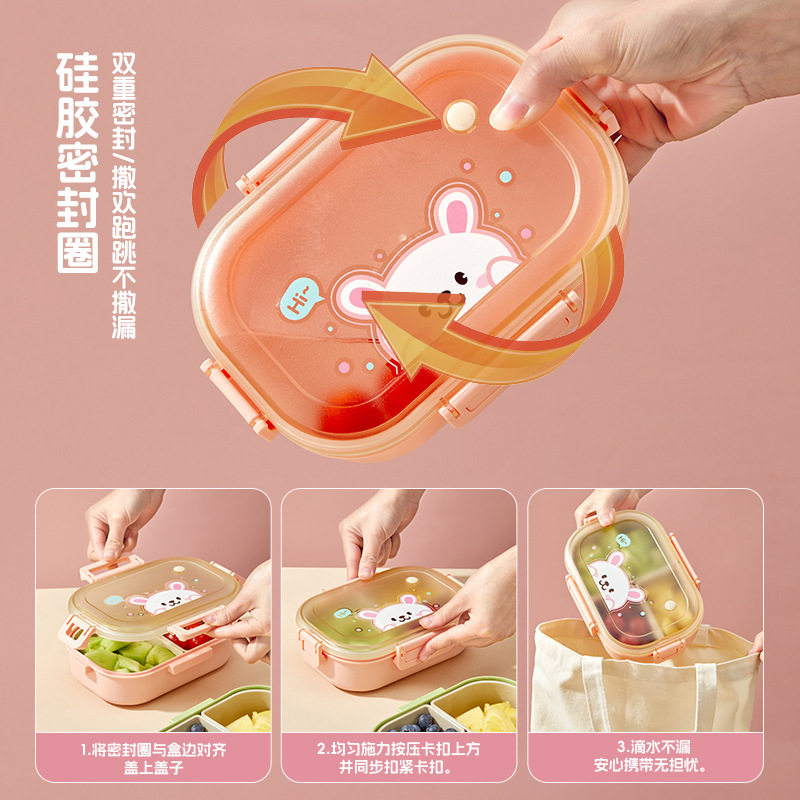 卡通水果便当盒学生上班