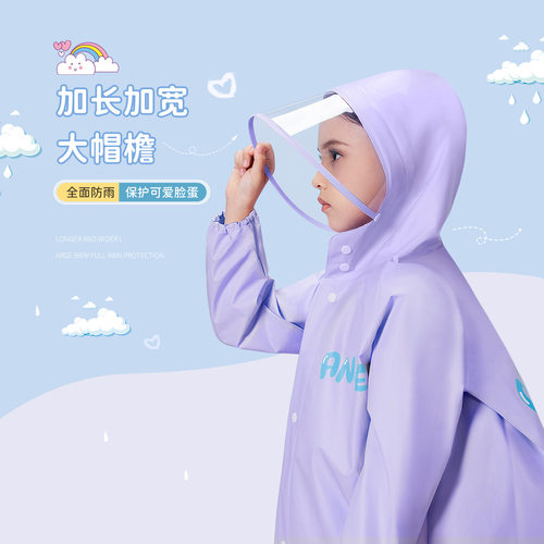 儿童雨衣加长款卡通便携e