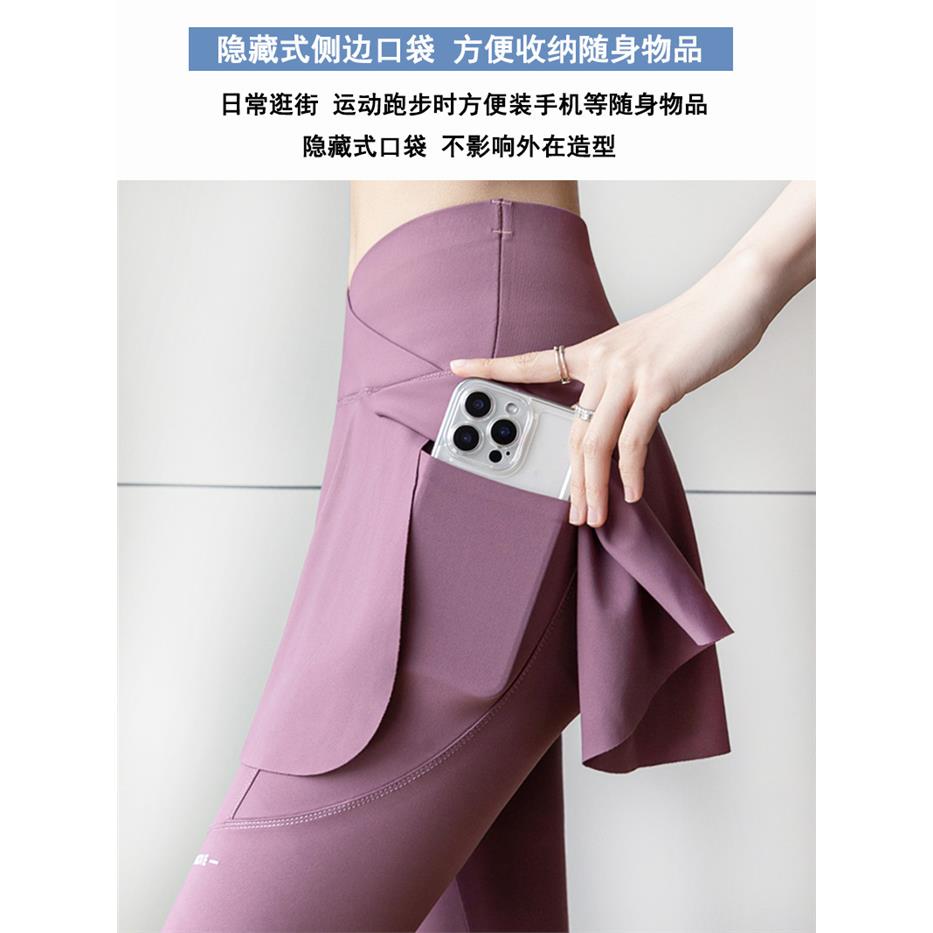 新款假两件瑜伽裤女高腰