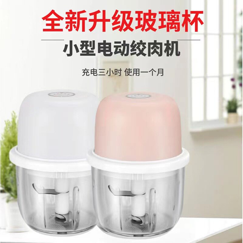蒜蓉器电动蒜泥机捣打蒜