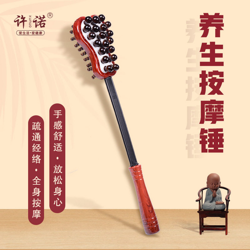 一件代发加长版木纹按摩