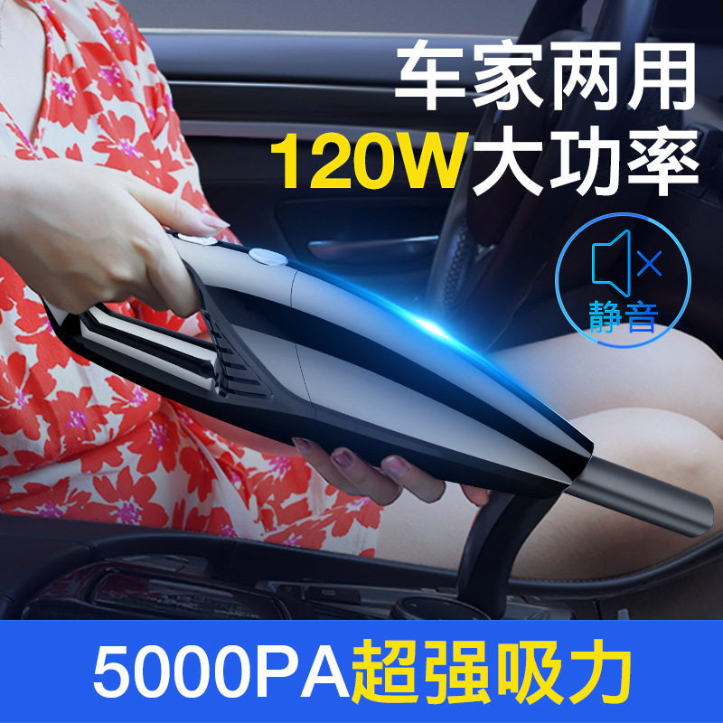 徕本便携式车载吸尘器12