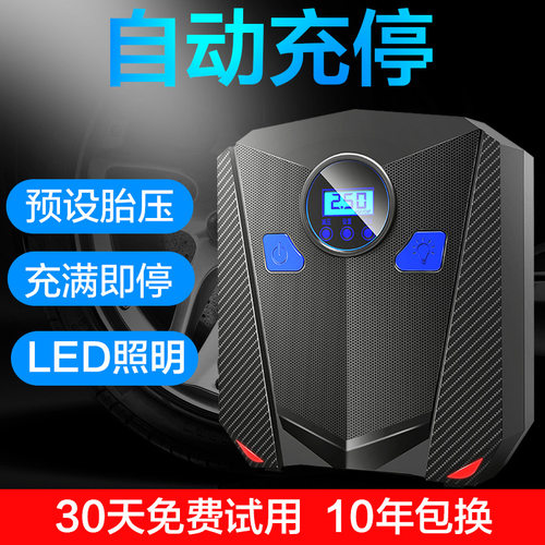 车载充气泵汽车12v小轿用
