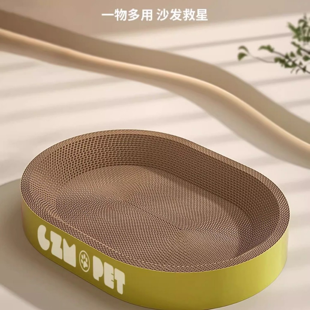 特大号宠物椭立式圆形猫图片