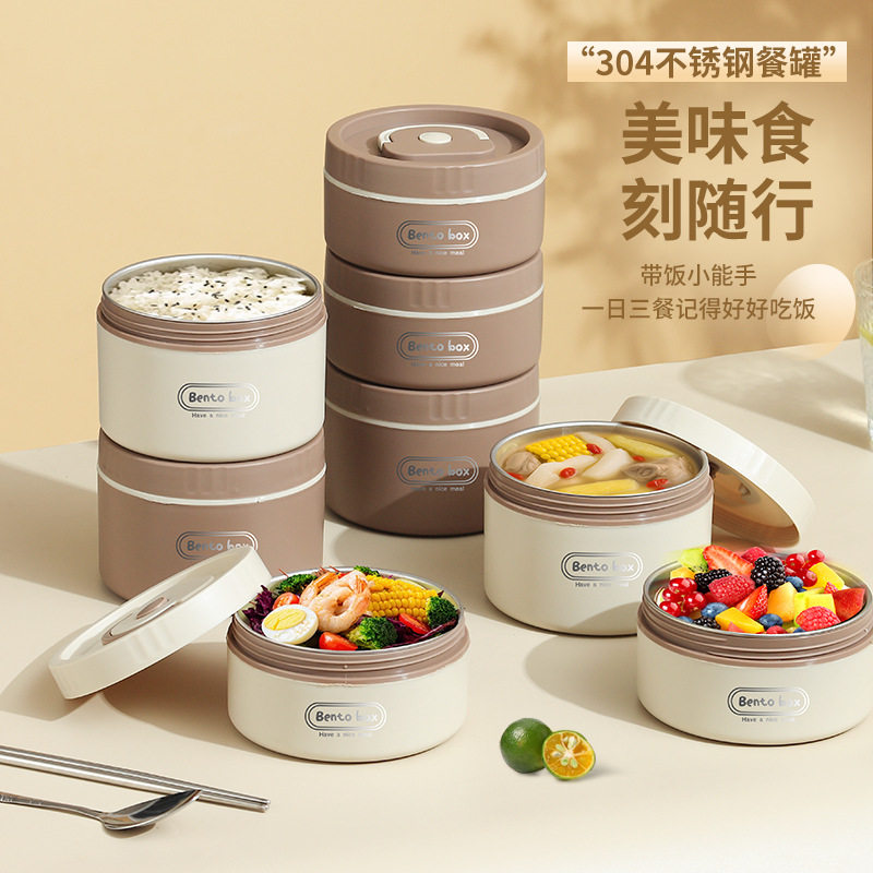 304不锈钢保温饭盒微波炉