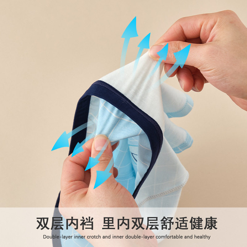 男童内裤纯棉儿童中大童