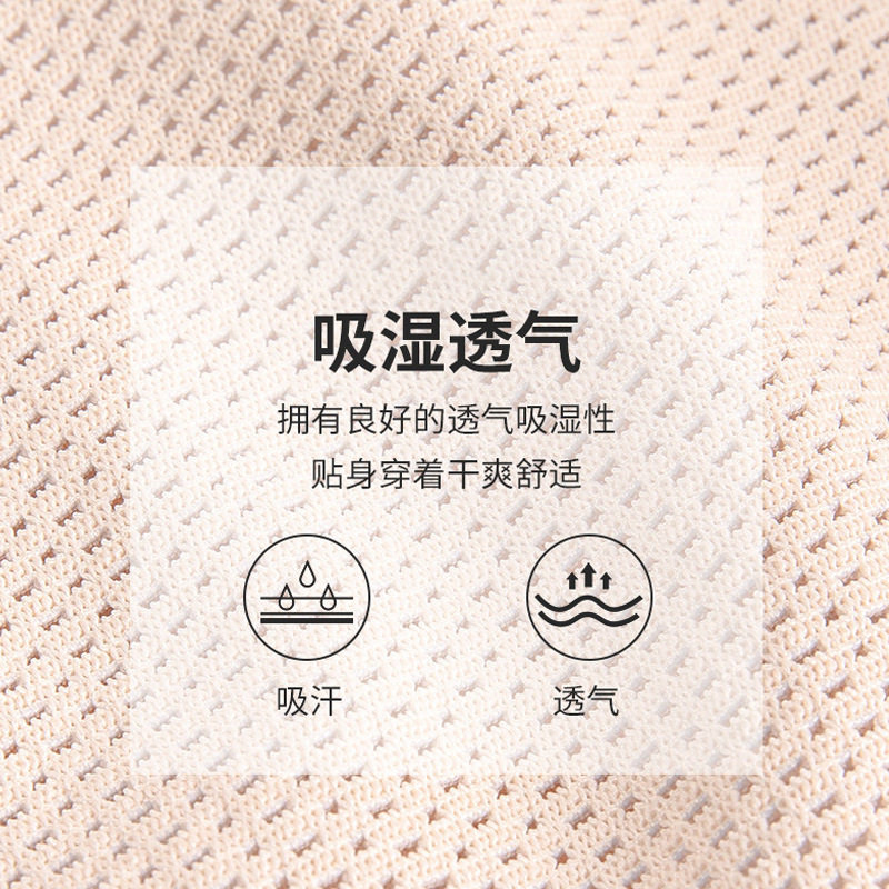 产后产妇专用收腹带顺产