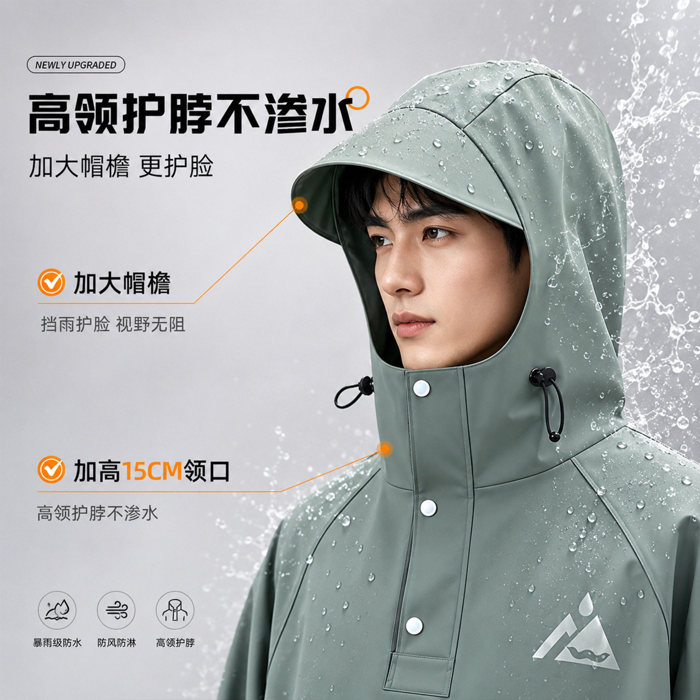 雨衣电动车男女成人外穿