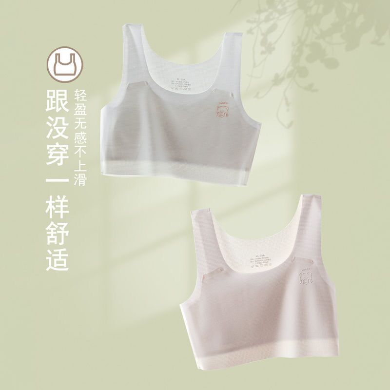 无痕女童内衣学生初中生