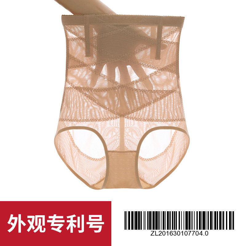 高腰产后收腹内裤女士美