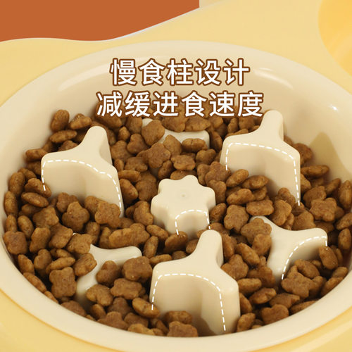 宠物缓食碗大小眼防噎慢