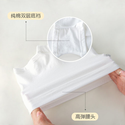 儿童内裤女童宝宝小男童