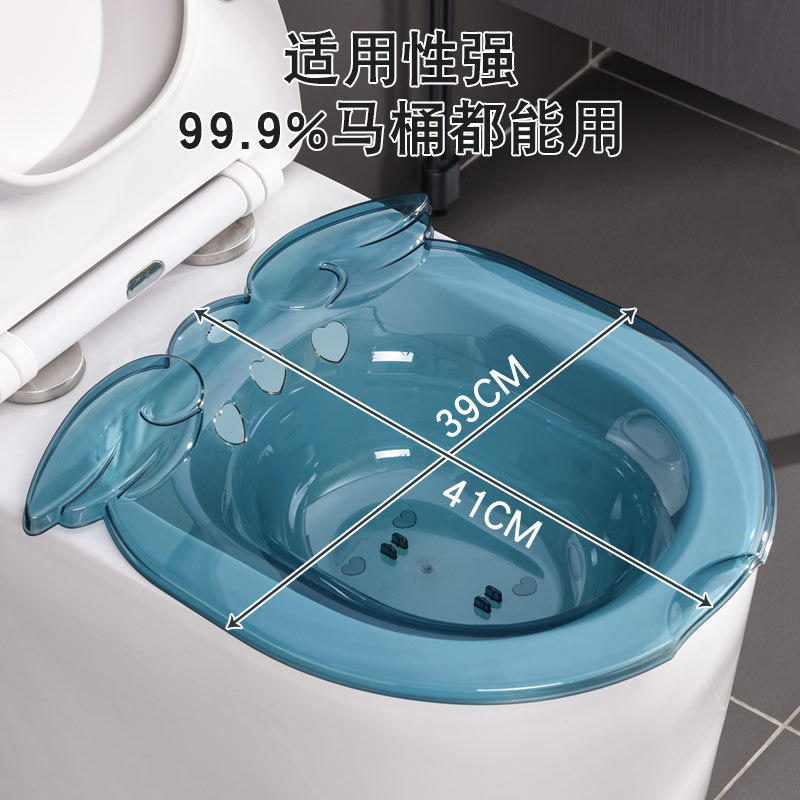 坐浴盆女私处孕妇月子老