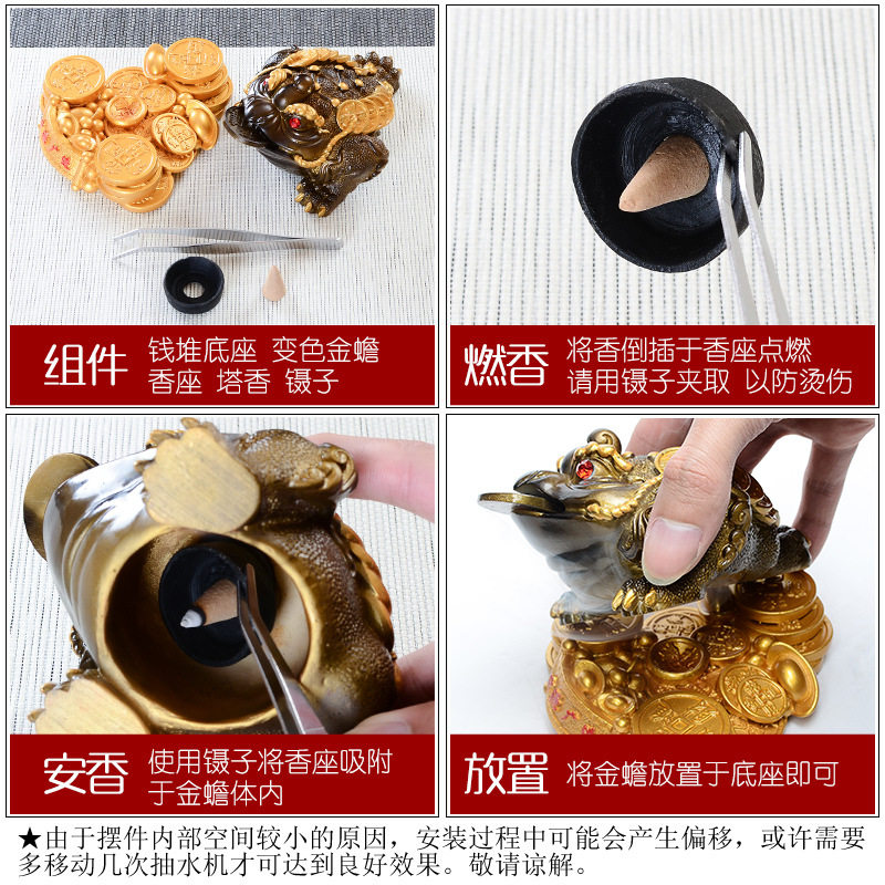 变色茶宠摆件精品招财金