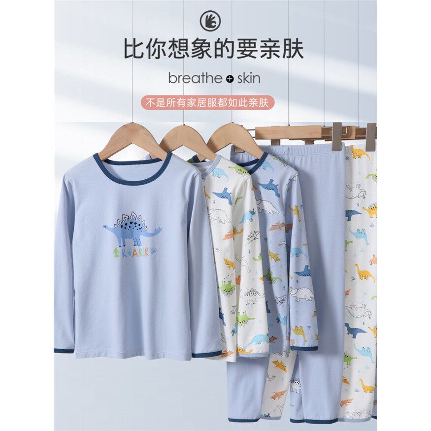 儿童莱卡棉秋衣秋裤套装
