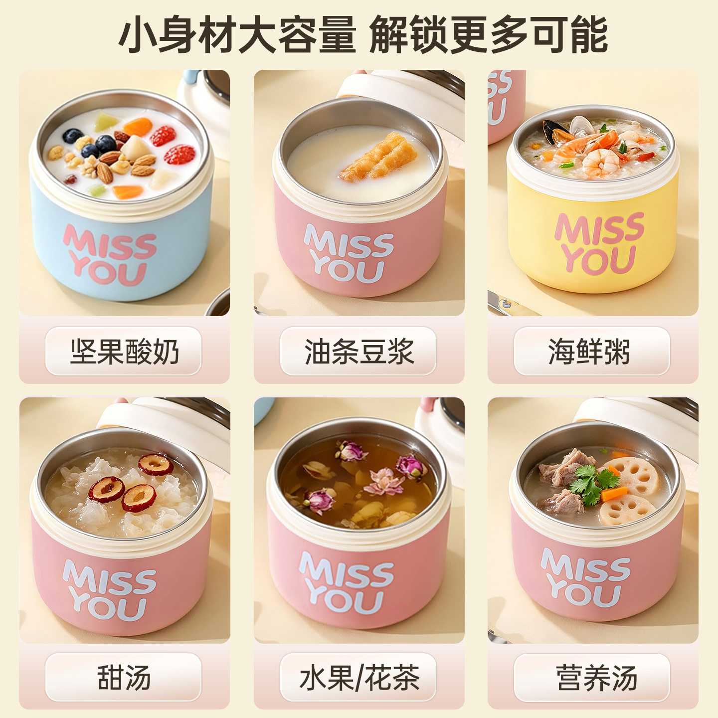 保温饭盒304不锈钢多巴胺