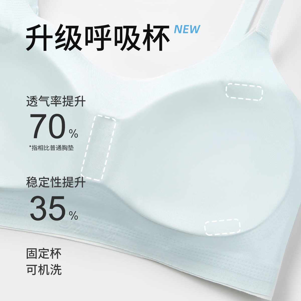 初中生吊带少女内衣15岁