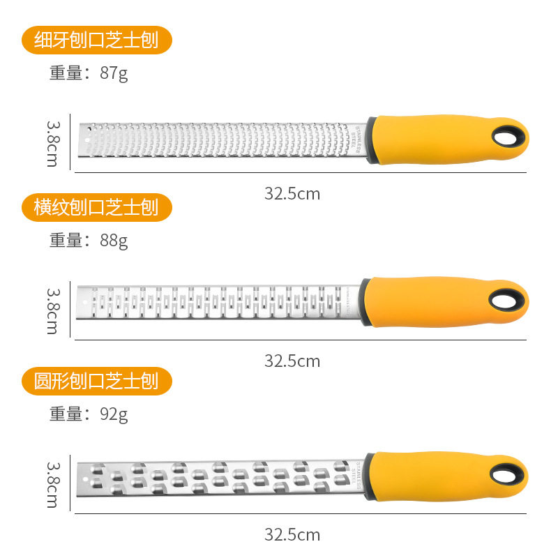304不锈钢芝士刨烘培工具