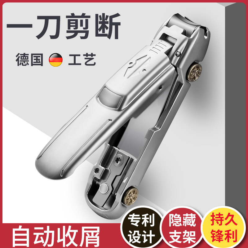 防飞溅指甲刀跑车钳个高
