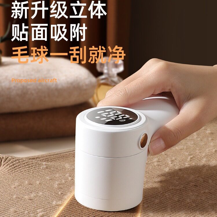 新品毛球修剪器数显充电