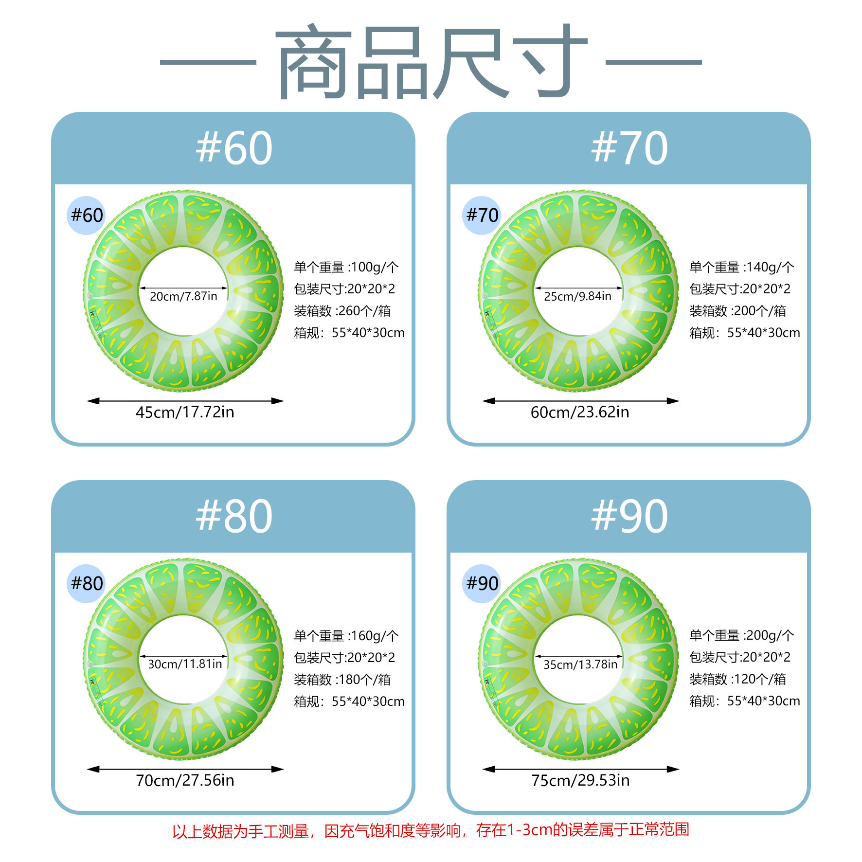 泳圈pvc充气漂浮神器加厚