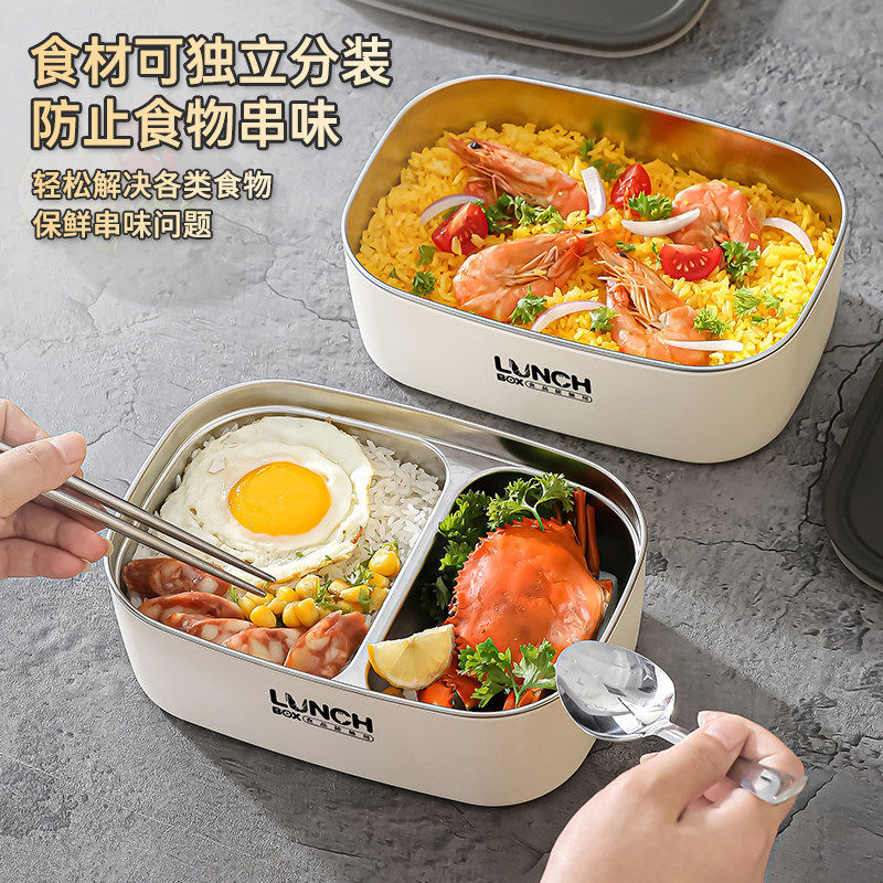 保温饭盒304不锈钢上班族