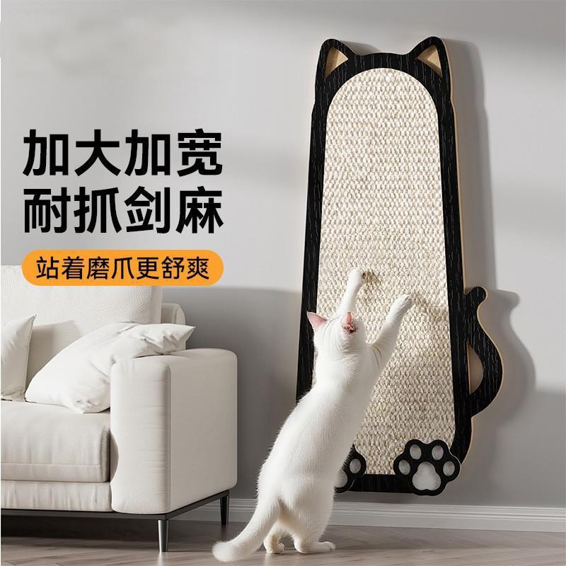 魔镜猫抓板耐抓不掉屑垫