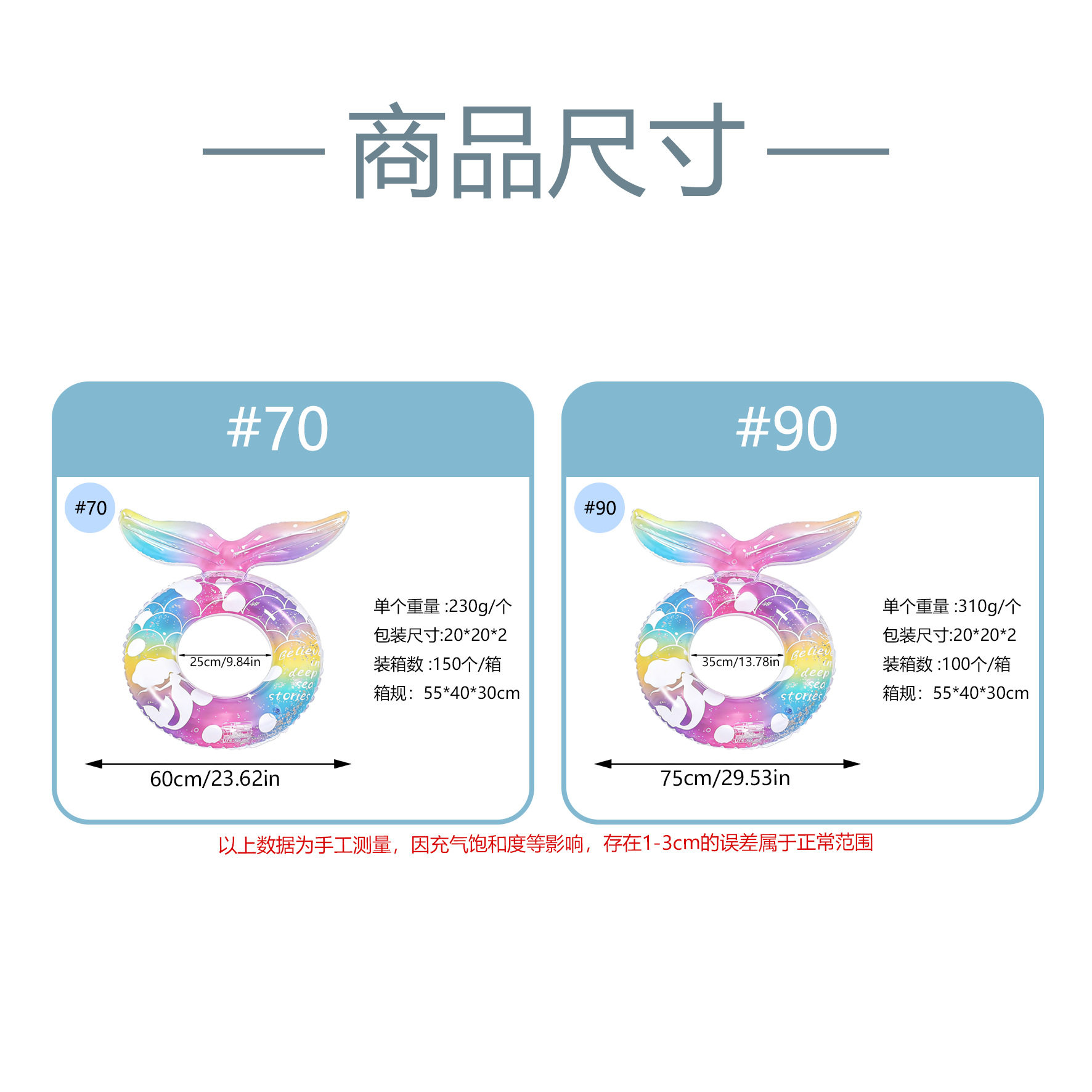 泳圈加厚充气美人鱼PVC成