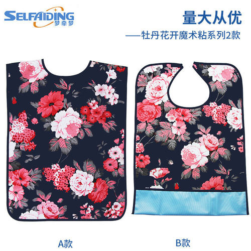 可定做防水老年人围兜嘴