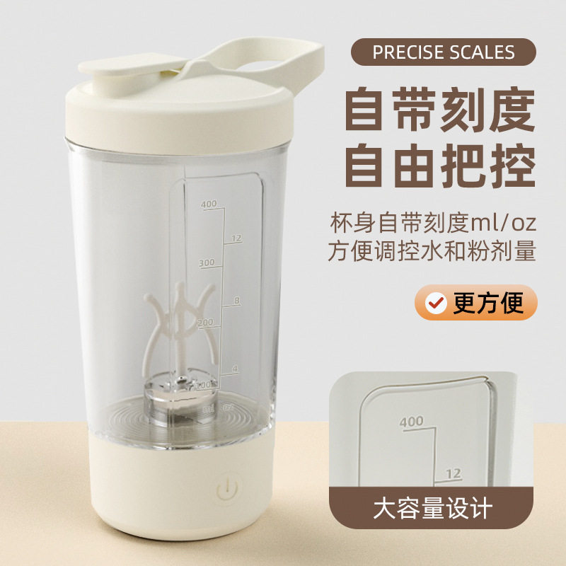 自动搅拌杯一键咖啡奶粉