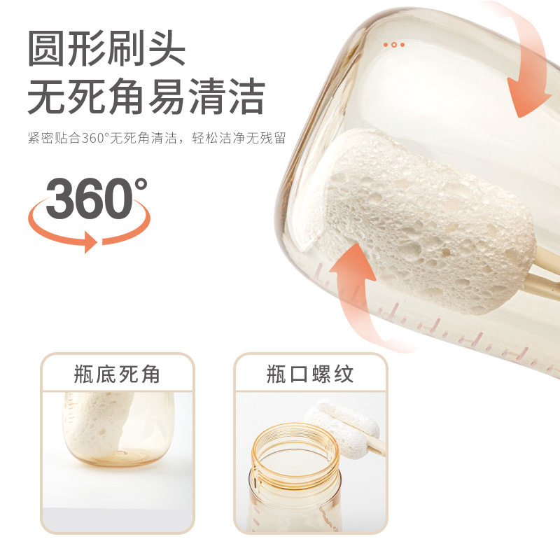 奶瓶旅行刷套装便携式清