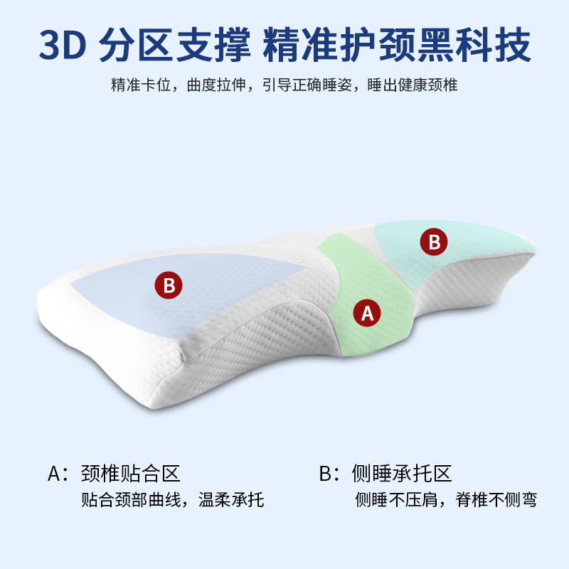 情侣枕头零压力不压手助
