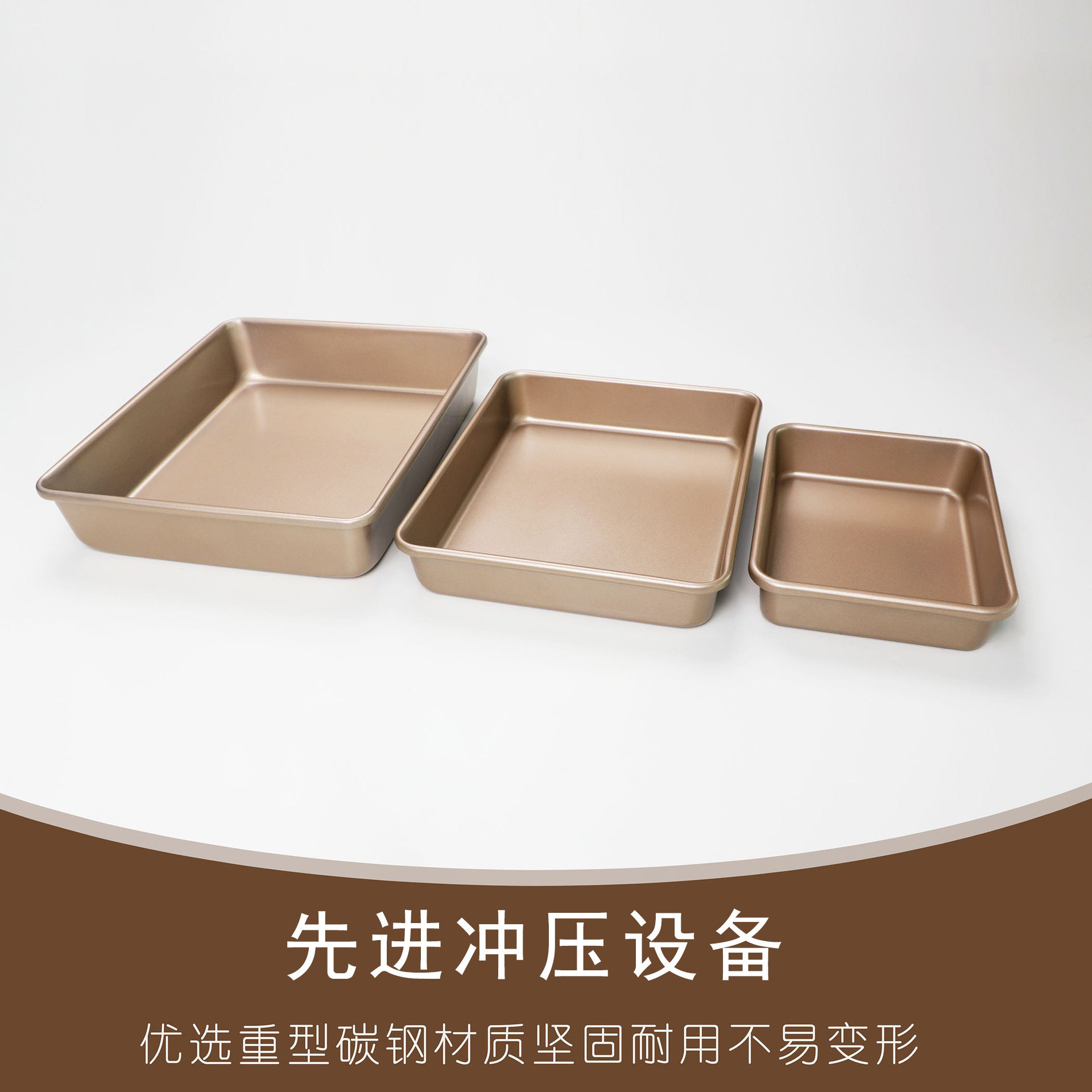 9寸3寸加深长方形烤盘碳