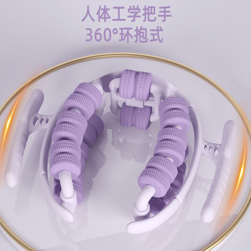 28轮腿部环形夹腿滚轮小