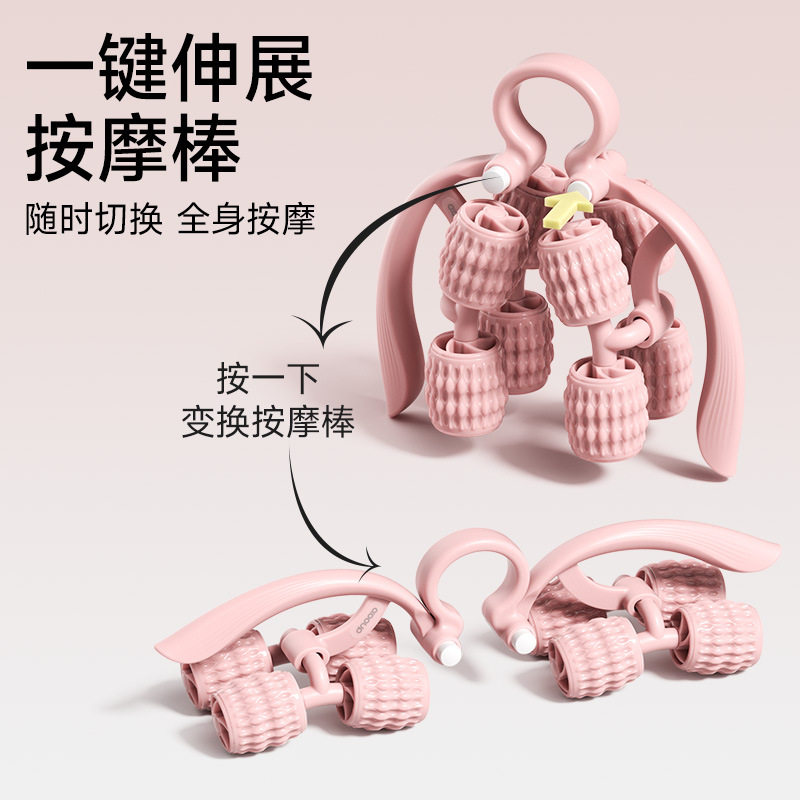 环形按摩器狼牙棒滚轴肌