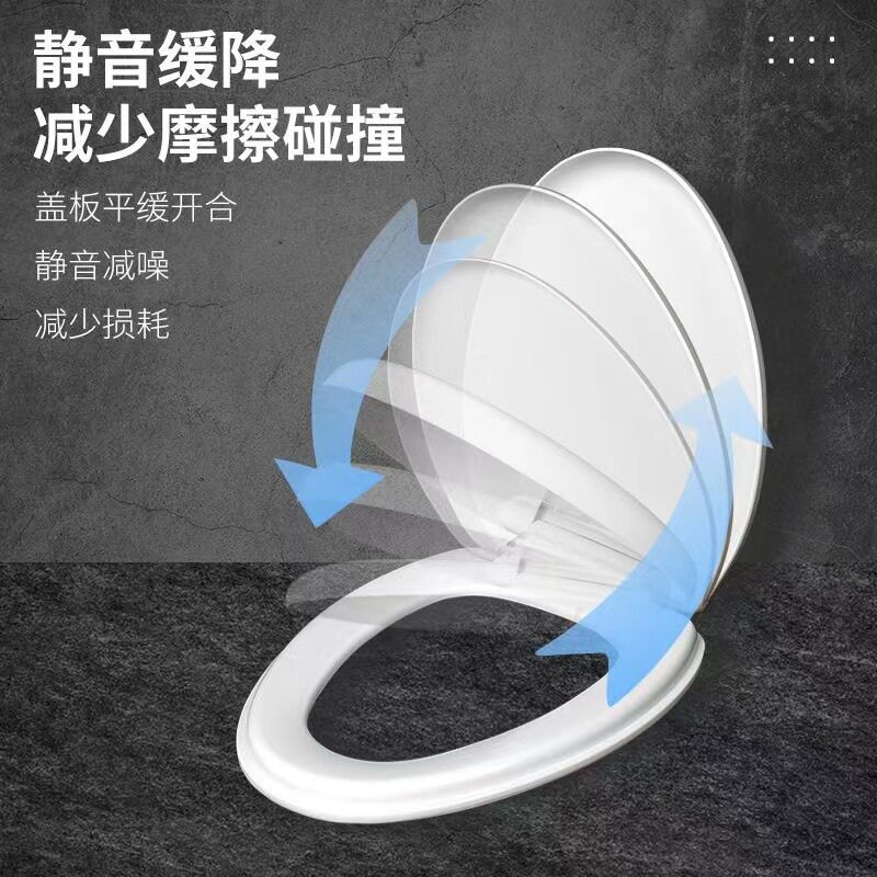 通用款马桶盖UVO型抗压下