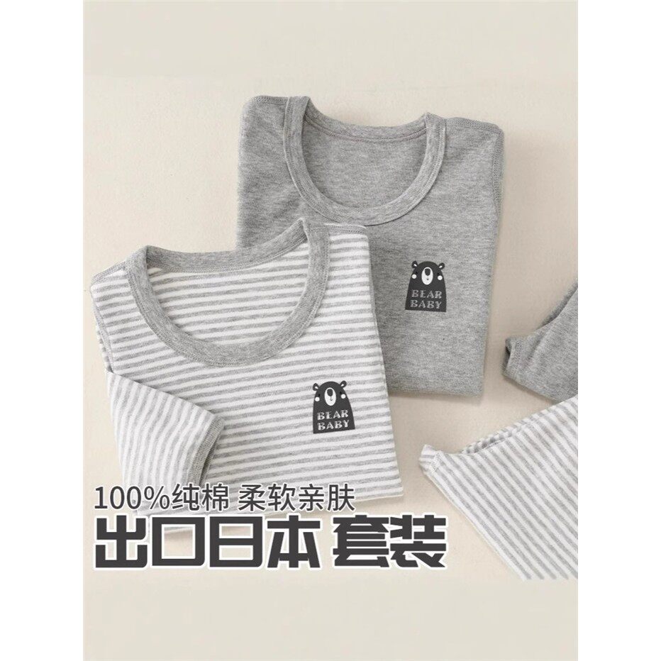 秋衣秋裤男童纯棉a类儿童