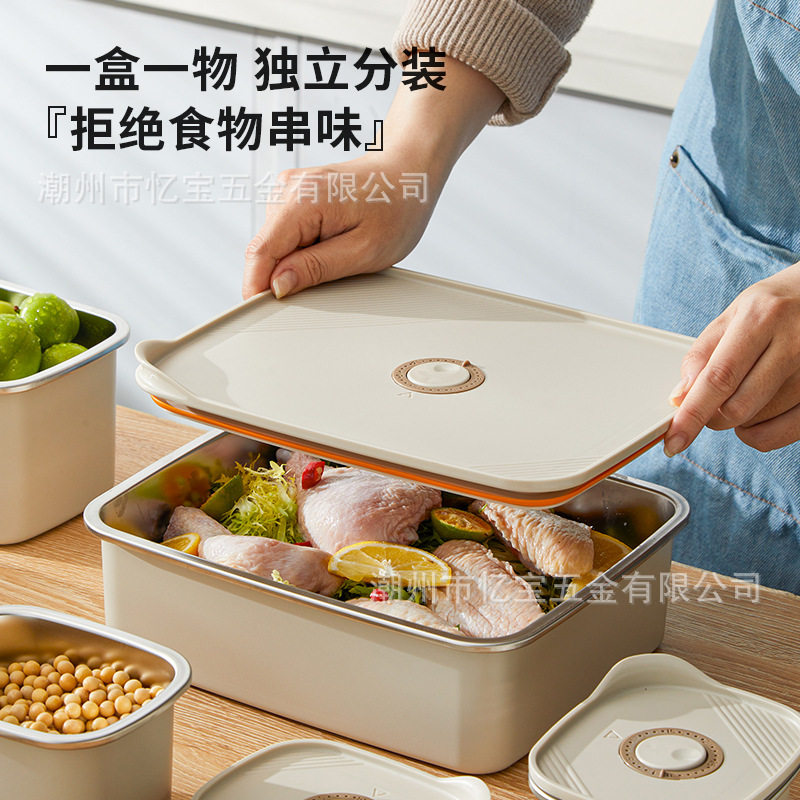 日式冰箱食品级304不锈钢