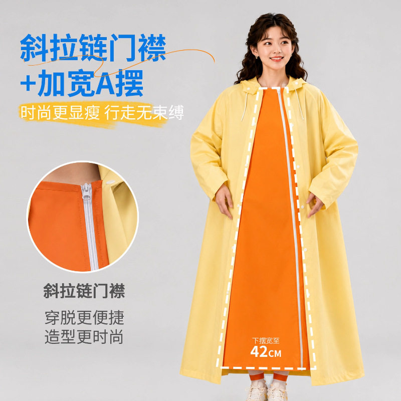 户外EVA加厚加长撞色雨衣