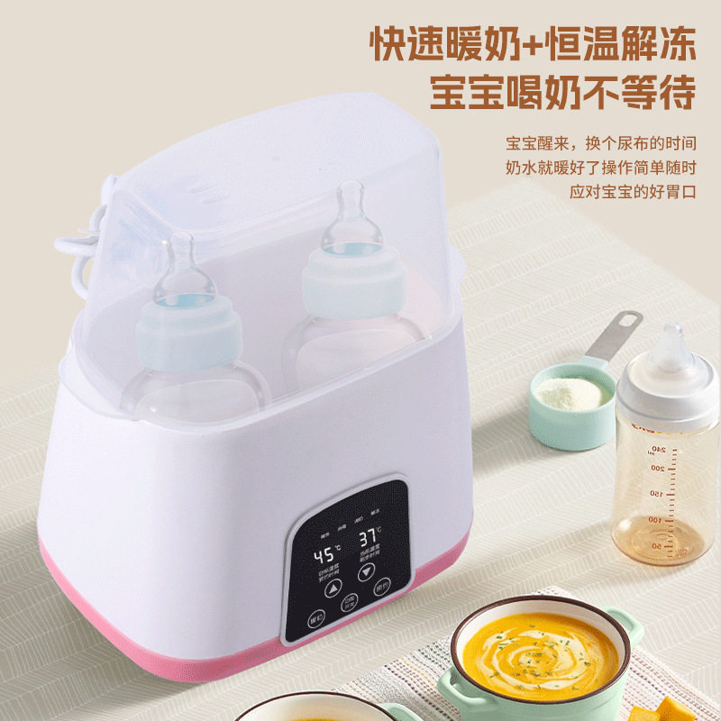 多功能暖奶器恒消毒器婴