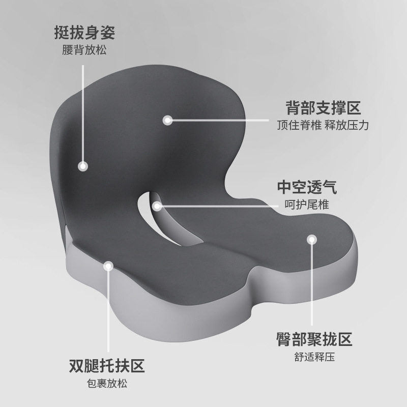 记忆棉连体坐垫减压靠背